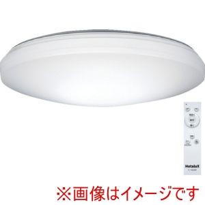 ホタルクス SLDZ06790N LEDシーリングライト 調光タイプ 〜6畳用