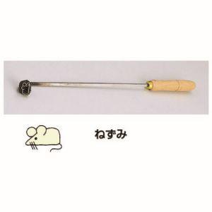 TKG SA 焼印ゴテ 十二支 ねずみ WYK07001 遠藤商事