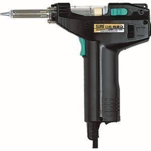 シュアー DS-520 ハンダ吸取器 電動タイプ SURE 石崎電機
