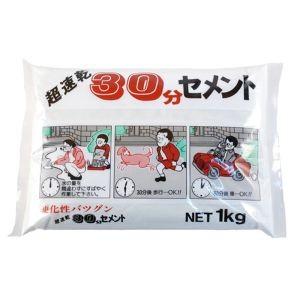 家庭化学工業 超速乾30分セメント ホワイト 1kg｜akibaoo