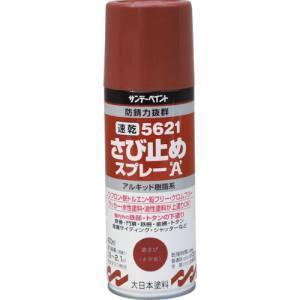 サンデーペイント 263776 21速乾さび止めスプレーA 400ml 白