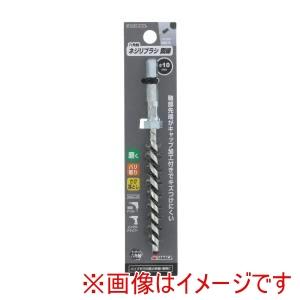 高儀（TAKAGI） EARTHMAN 六角軸ネジリブラシ鋼線 10mm : あきばおー