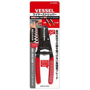 【メール便選択可】ベッセル 3500E-1 ワイヤーストリッパー VESSEL | VESSEL（工具）