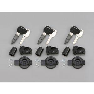 デイトナ 77303 ジビ GIVI SL103 セキュリティロックセイムキー 3本セット DAYTONA