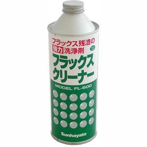 サンハヤト FL-500 フラックスクリーナー 原液タイプ 410g Sunhayato の商品画像