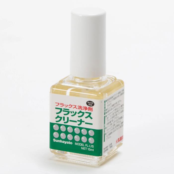 サンハヤト FL-L15 フラックスクリーナー 原液タイプ 12g Sunhayato の商品画像