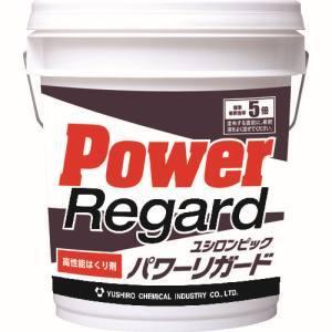ユシロ化学 3130003321 強力はく離剤 パワーリガード メーカー直送 代引不可 沖縄離島不可