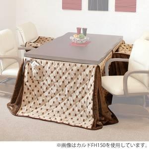 萩原 トルタFH120 ハイタイプ薄掛け布団 メーカー直送 代引不可 北海道沖縄離島不可