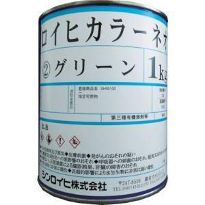 シンロイヒ 21453 ロイヒカラーネオ 1kg イエロー