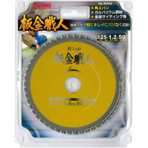 akibaoo 4939752994465