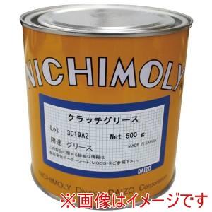 ダイゾー ニチモリ N130-500 クラッチグリス N-130-1 : あきばおー