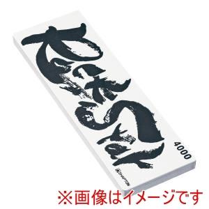 シャプトン（SHAPTON） セラミック砥石 ロックスター ケース付 #4000