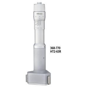 ミツトヨ HT2-100R 2型ホールテスト 368-773