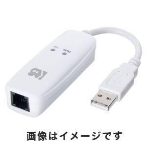 ラトックシステム USBアナログモデム 4-842-01 RS-USB56N｜akibaoo