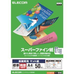 【メール便選択可】エレコム EJK-SRHPA450 スーパーファイン紙 高画質用 標準 両面 A4 50枚｜akibaoo