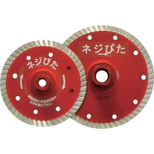 呉英 2228 ネジぴた 105