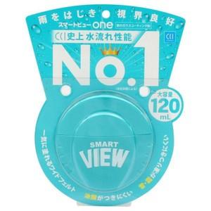 シーシーアイ CCI スマートビュー one 120ml G-121 ガラスコーティング剤｜akibaoo