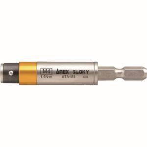 春新作の アネックス ATA-M4 電気工事用 トルクアダプター M4 1.4N m