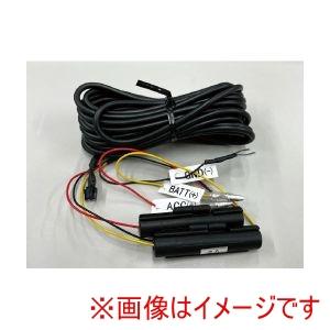 CELLSTAR（セルスター） GDO-53 常時電源コード 5.0m CS-E200用の