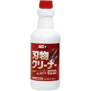 アルス GO-5 刃物クリーナー詰替用 ミネラル酵素配合 500ml｜akibaoo