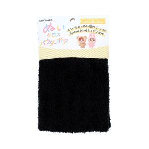 清原 ぬいクロスパウダーボア アイボリーブラック NUIF-03C IBK KIYOHARA