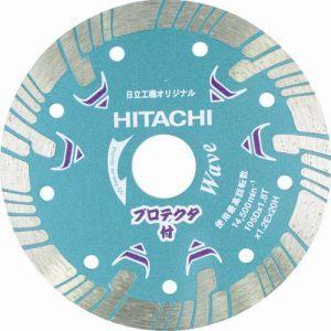 【メール便選択可】ハイコーキ 0032-4702 ダイヤモンドカッター 150mmX22 波形タイプ プロテクタ