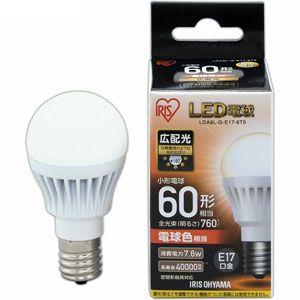 モデル着用 注目アイテム LED電球 E17 広配光 電球色 【安心発送】 60形相当 LDA8L-G-E17-6T5