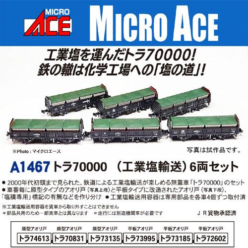 4968279115039