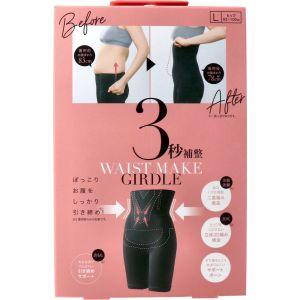 コジット 3秒 補整ガードル Lサイズ