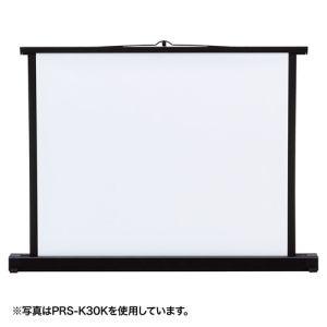 「特価」サンワサプライ プロジェクタースクリーンPRS-K40K 40インチ SANWA SUPPLY（サンワサプライ） PRS-K40K プロジェクタースクリーン