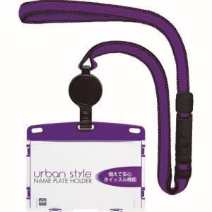 名刺 アーバンスタイル リール式 吊り下げ名札 Nu 4p Pr Op 1枚 オープン工業 紫 その他diy 業務 産業用品 売れ筋がひ新作 Www 10cartorio 10tabnotas Com Br