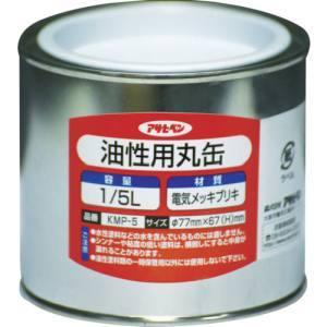 【未開封品】CAN コレクションセット　缶型BOX付き アサヒペン 油性用丸缶 1/5L 222763 : あきばおー ヤフーショップ