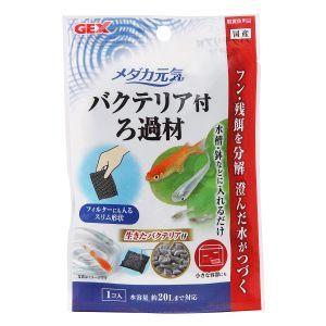 ジェックス メダカ元気 バクテリア付ろ過材 1コ入｜akibaoo