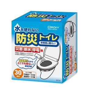 オルディ BT30 防災トイレ 30回用 | オルディ