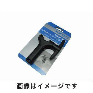 Chaîne Shimano HG-40 7/8 vitesses CN-HG40114, 9.70 CHF