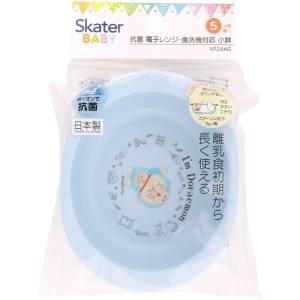 スケーター 銀イオン抗菌 ベビー用食器 小鉢 電子レンジ 食洗機対応 アイムドラえもん XP24AG Skater