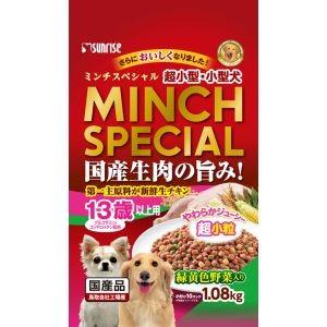 マルカン ミンチスペシャル 小型犬 13歳以上 緑黄色野菜入り 1.08kg 犬 ドックフード｜akibaoo