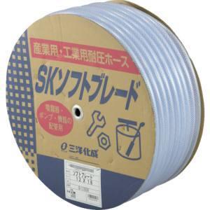 サンヨー SB-1218D50B SKソフトブレードホース12×18 50mドラム巻 メーカー直送 代引不可 沖縄離島不可