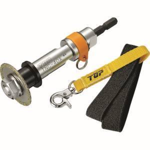 トップ工業 TNC-40RS 塩ビ管内径カッター落下防止付セット TOP