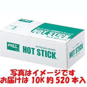 グット　HB-200S-10K　ホットスティック　φ11　goot　10kg入　太洋電機