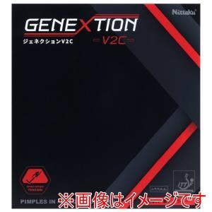 Nittaku（ニッタク） NR-8787 ジェネクション V2C レッド 特厚 
