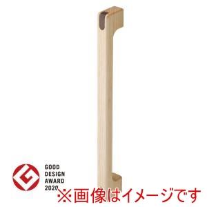 マツ六 NM-420C ニモネ 木製 一体型手すり クリアベージュ 420mm