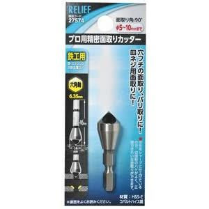 【メール便選択可】ミツトモ 27574 プロ用精密面取りカッター 六角軸鉄工用 5〜10mm イチネンMTM の商品画像