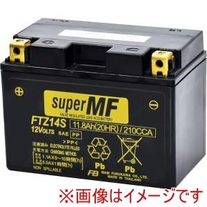 古河電池 FTZ14S バイク用バッテリー (液入り順電済み) メーカー直送
