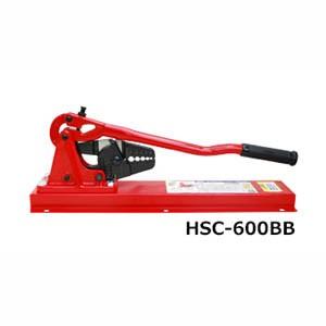 アーム ARM HSC-600BB スエージャーカッター付ベンチタイプ 600mm