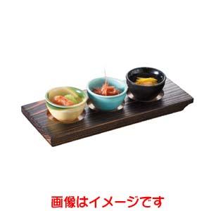 【メール便選択可】ヤマコー 利き酒トレイ 焼杉 3穴 16228 用美