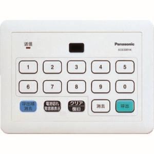 パナソニック ECE3201K 小電力型サービスコール 集中発信器可変用