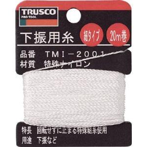 【メール便選択可】トラスコ 下げ振り用糸 細20m巻き 線径0.85mm 1個 TMI-2001｜akibaoo