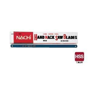 【メール便選択可】ナチ HH25018 ハイスハンドソー 250X18山 50枚 NACHI 不二越