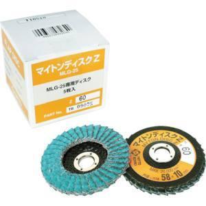 日東工器 48263 MLG-25用ディスクZ Z40X58 5枚入り 48263 : あきばおー
